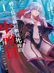 漫画改编动画拳与拳海报